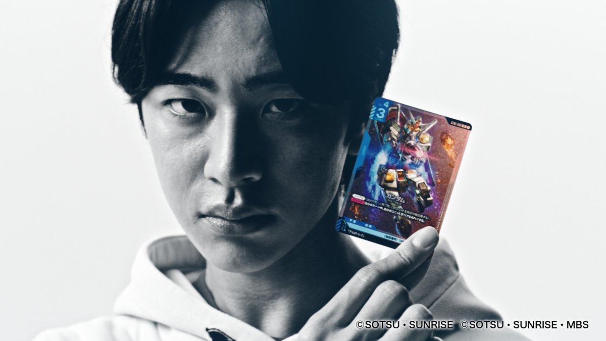 【PV公開】 Perfumeの新曲「ソーラ・ウィンド」とタイアップした『ガンダムカードゲーム』PVのロングバージョンを公開しました！ ぜひご覧ください！ ▽PVはこちら Perfume_Staff #prfm #ガンダムカード #GCG