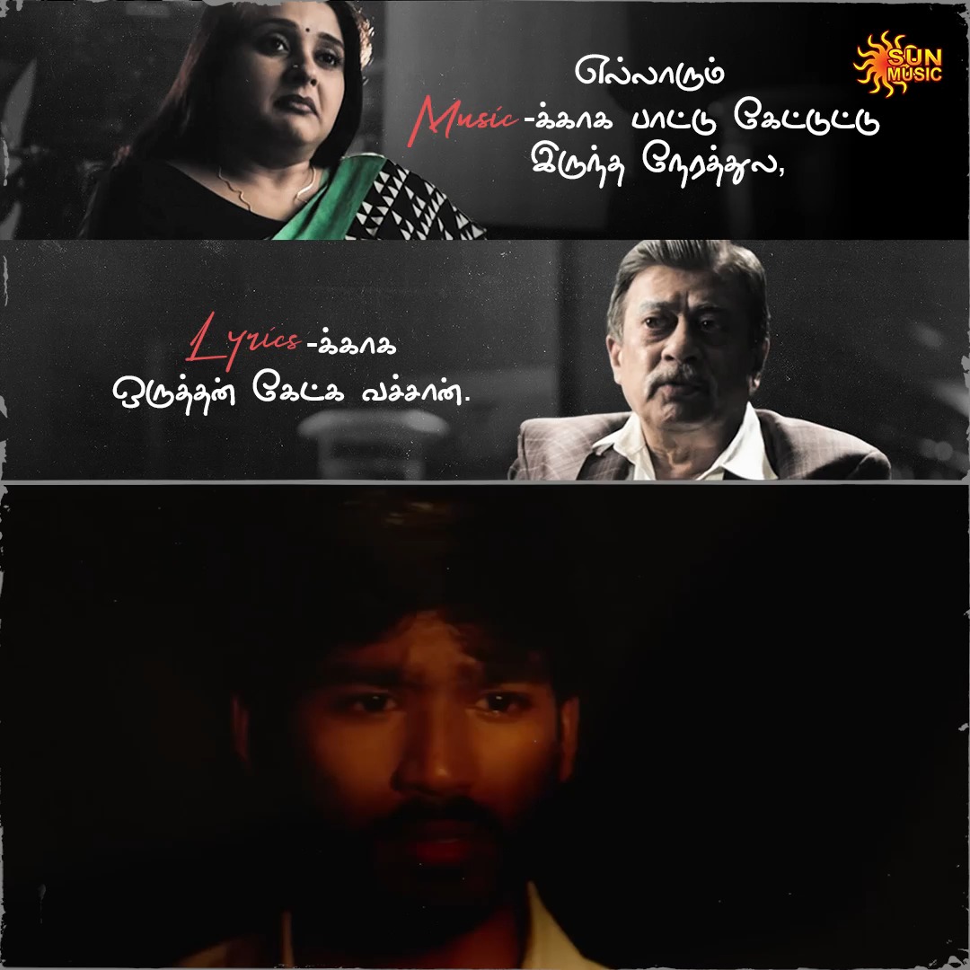The name is நா.முத்துக்குமார்✒️❤️ Remembering the poet, Na.Muthukumar💔 #SunMusic #HitSongs #Kollywood #Tamil #Songs #Music #NonStopHits #NaMuthukumar #Muthukumar #RememberingNaMuthukumar #NaMuthukumarRemembering
