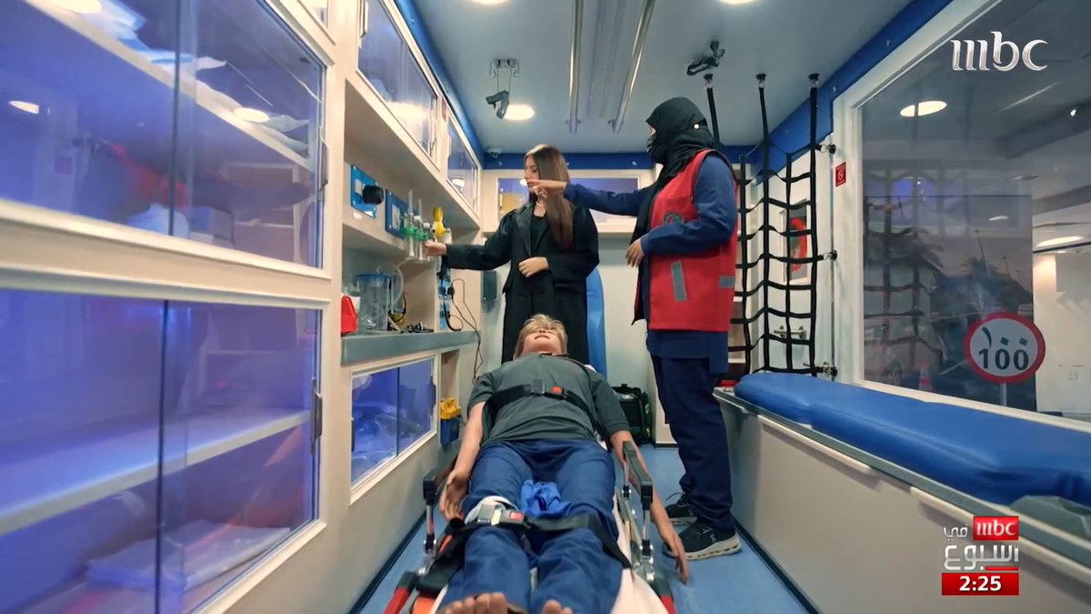 لحظات وقصص وراء كل صافرة إنذار للهلال الأحمر فاطمة المبارك 🇸🇦 #MBCinAweek #MBC1