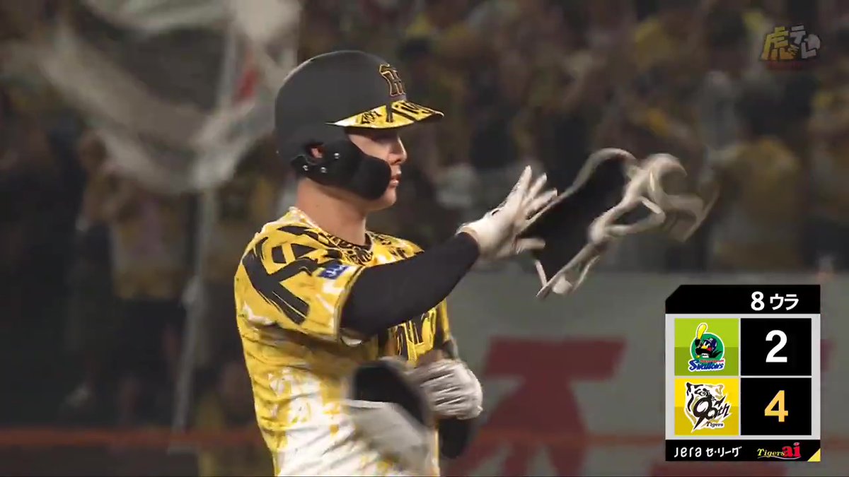 8回裏、小幡選手の左中間タイムリーツーベースヒットで4点目!本日2本目のタイムリー! #hanshin #虎テレ #阪神タイガース #鼓動を鳴らせ_虎道を進め