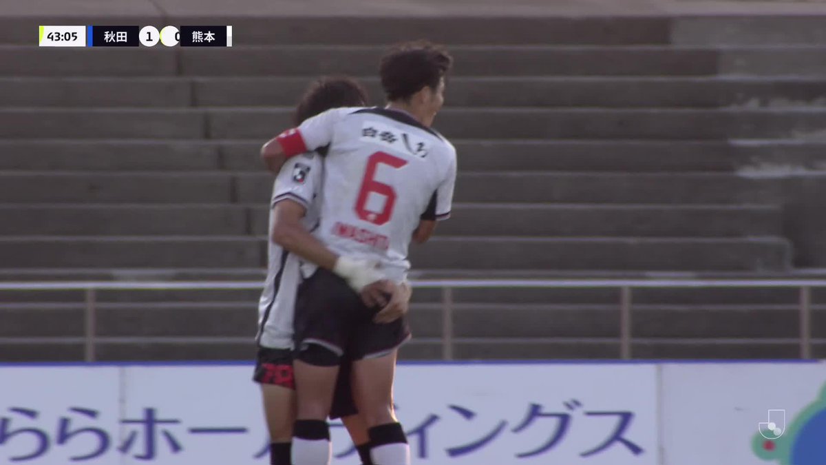 スーペルゴラッソ🌈 🎦 ゴール動画 🏆 明治安田J2リーグ 第23節 🆚 秋田vs熊本 🔢 1-1 ⌚️ 44分 ⚽️ 古長谷 千博(熊本) #Jリーグ