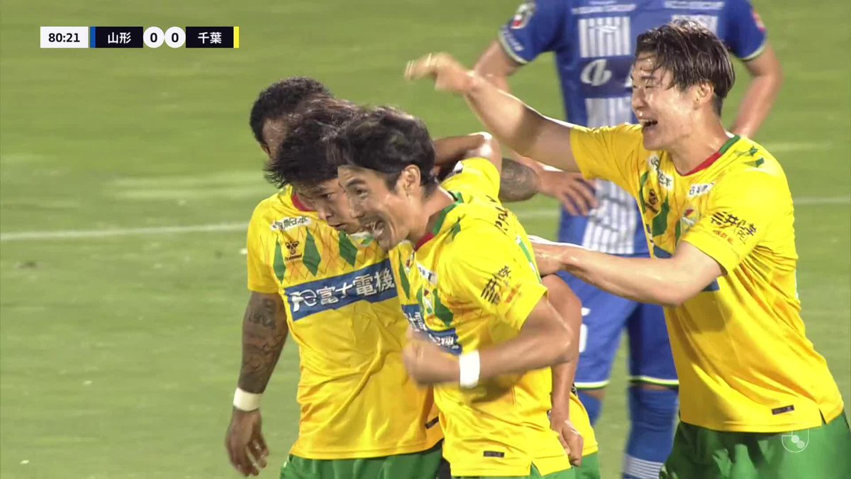 千葉8試合ぶりの勝利🔥 🎦 ゴール動画 🏆 明治安田J2リーグ 第23節 🆚 山形vs千葉 🔢 0-1 ⌚️ 81分 ⚽️ 鳥海 晃司(千葉) #Jリーグ
