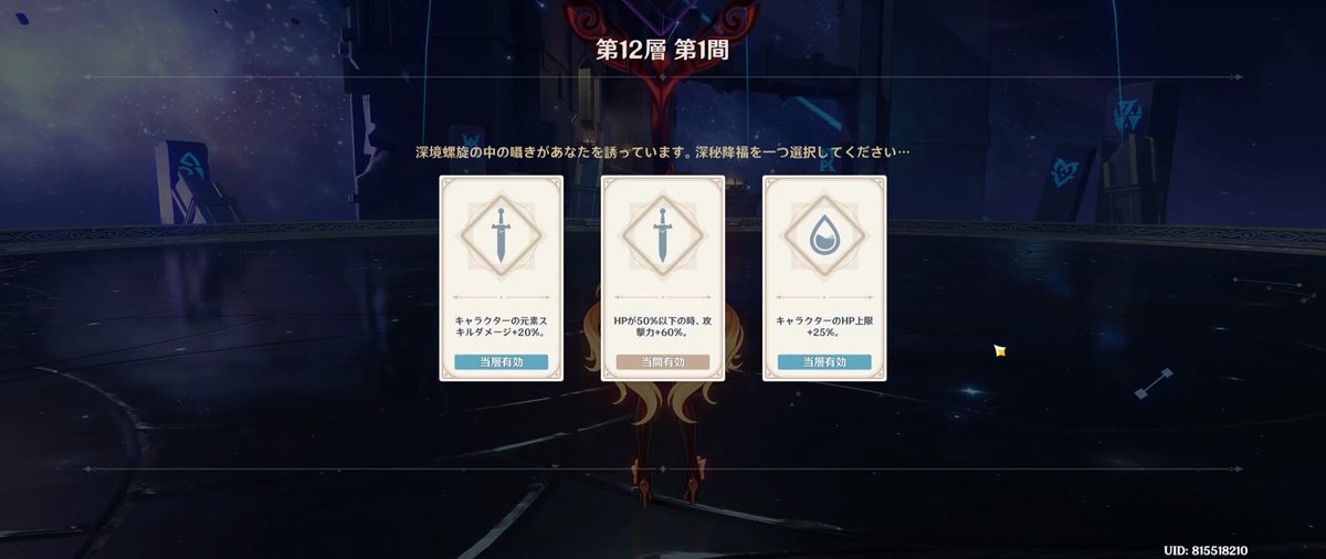 これがやりたかった ウェーブスキップ