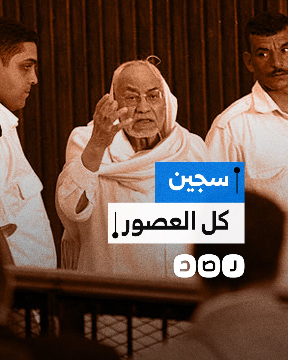 صاحب لقب أول مرشد عام سابق للإخوان في ذكرى ميلاده تعرف على حياة سجين كل العصور محمد مهدي عاكف