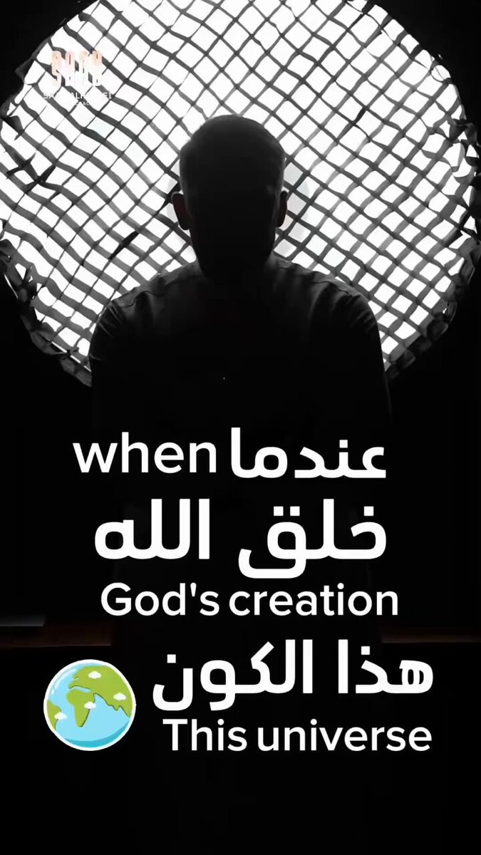 قانون الارتداد ( الكوني ) : أنّ من آذاك وأوجعك وأساء إليك فإنّه أساء إلى نفسه في زمن آخر قد يكون مع شخص آخر وربما بطريقة أخرى ستحب كثيراً ما سيحدث بعدها ( لأنّك بعين الله )