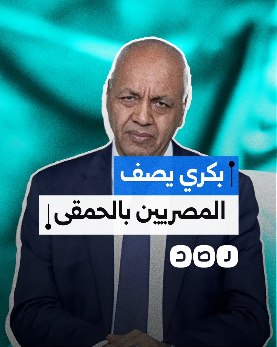 من التضليل إلى السب.. هكذا يرد إعلام السيسي على الأزمات والكوارث التي تضرب مصر