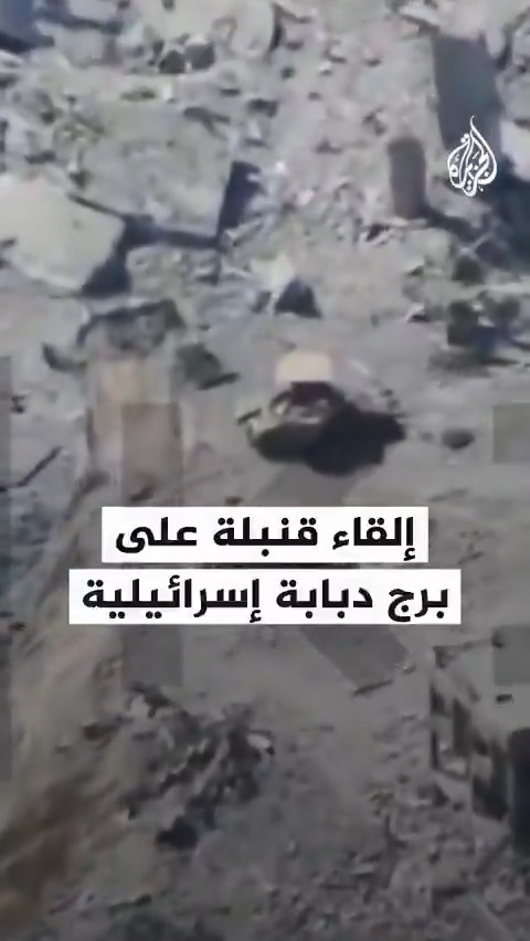لحظة إلقاء مقاوم فلسطيني قنبلة على برج دبابة إسرائيلية من نقطة الصفر شمالي قطاع #غزة #حرب_غزة