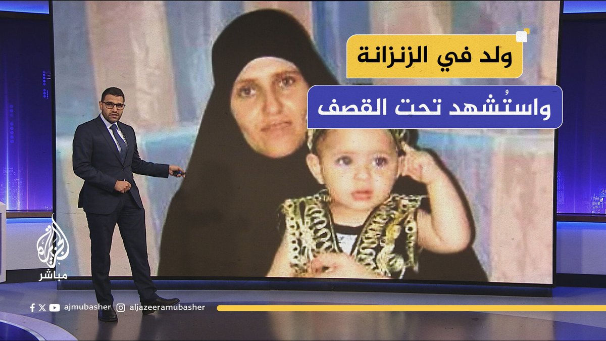 ولد في الزنزانة واستُشهد تحت القصف.. وداعًا يوسف الزق "أصغر أسير محرر في العالم"