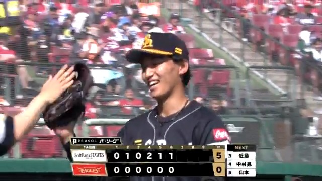 これは珍しいトリプルプレー👍👍👍 走者2人を出しピンチを背負った先発 #前田悠伍😰 しかし当たっている #村林一輝 をサードゴロに打ち取るとこれがトリプルプレーに🙌 一気にピンチを脱出した😲 視聴はこちら[初月無料] ▶️: #sbhawks #パリーグ #ベースボールLIVE