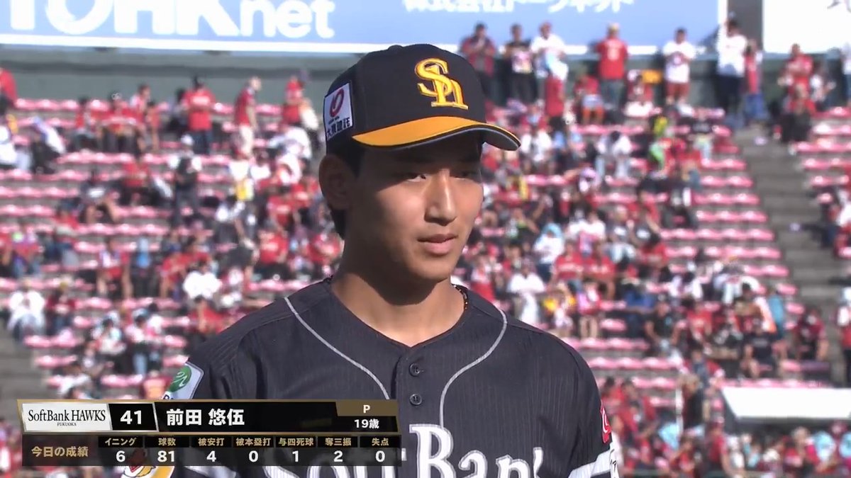 / 7/13 ヒーローインタビュー⚾️ \ 福岡ソフトバンク 前田悠伍 投手✨