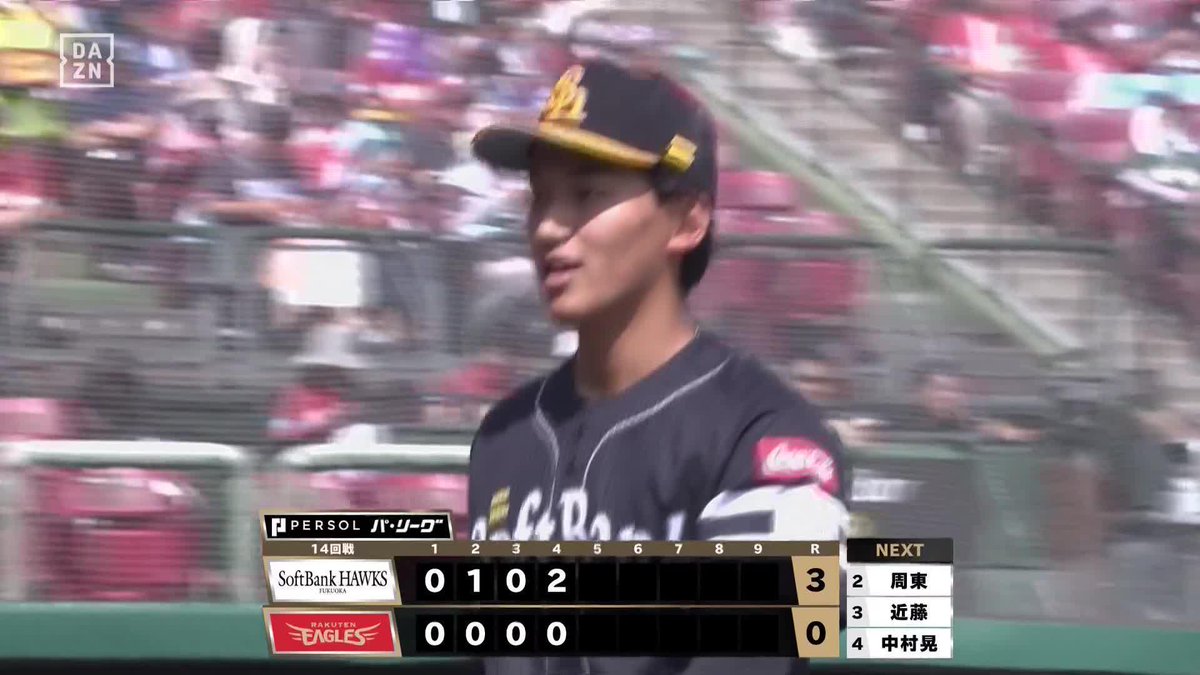 また新たな若鷹が飛び立つ 23年ドラ1・前田悠伍 快投でプロ初勝利㊗ <投球成績> 回数:6 球数:81 安打:4 三振:2 四球:0 失点:0 ※映像は4回のプロ初奪三振 ⚾プロ野球 (2025/7/13) 🆚楽天×ソフトバンク 📱Live on DAZN #オレをみろ #sbhawks