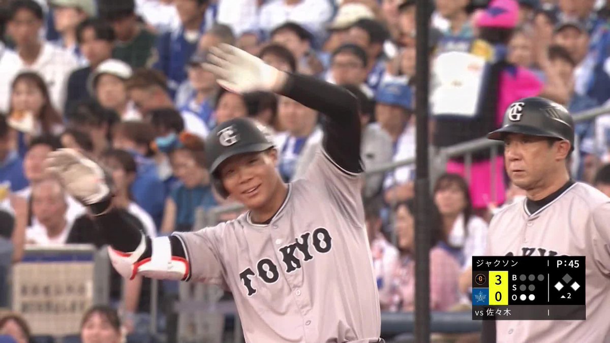 ジョージが止まらない 佐々木俊輔が今日もタイムリー 巨人がこの回3点目 ⚾プロ野球(2025/7/13) 🆚DeNA×巨人 📱Live on DAZN #オレをみろ #ジャイアンツ