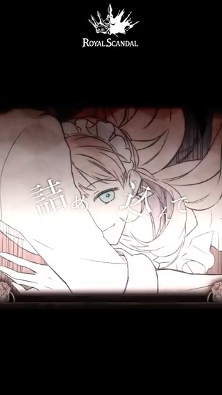 この快楽に本能が喘ぎだす。