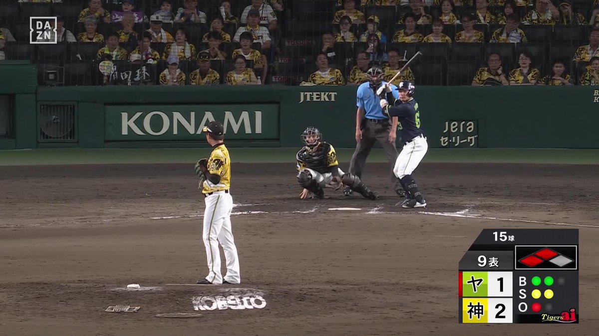 素晴らしい返球でした！ 森下翔太の決勝バックホーム ライトからのレーザービームでゲームセット ⚾プロ野球(2025/7/13) 🆚阪神×ヤクルト 📱Live on DAZN #オレをみろ #阪神タイガース