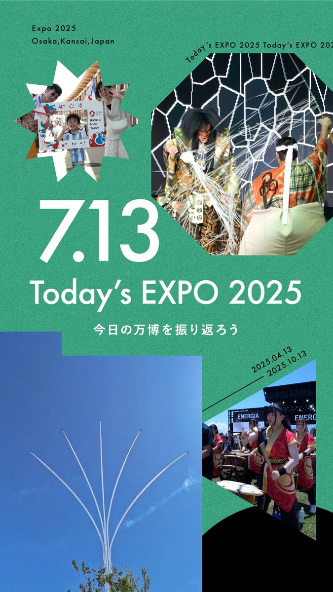 🌟Today’s #EXPO2025 -07.13-🌟 #大阪・関西万博 での1日を振り返り😊 心が動かされっぱなしの一日となりました！🤖✈ #きたぞ万博 #HelloEXPO2025 #ブルーインパルス #大阪の空を見上げよう