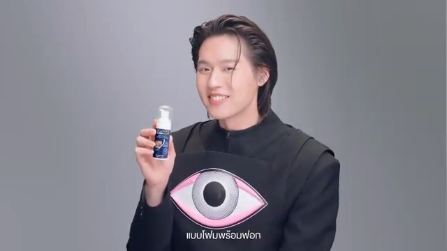 อย่าปล่อยให้ขอบตาสะสมสิ่งสกปรกโดยไม่รู้ตัว! ใช้ OCuSOFT แบบโฟม พร้อมฟอก ช่วยลดสิ่งสกปรกที่ตกค้างในแต่ละวัน กิจวัตรใหม่ที่ใครๆ ก็ต้องทำ! บิวกิ้น ขอบตาสะอาดแล้ว แล้วคุณล่ะ? รายละเอียดเพิ่มเติม สั่งเลย!