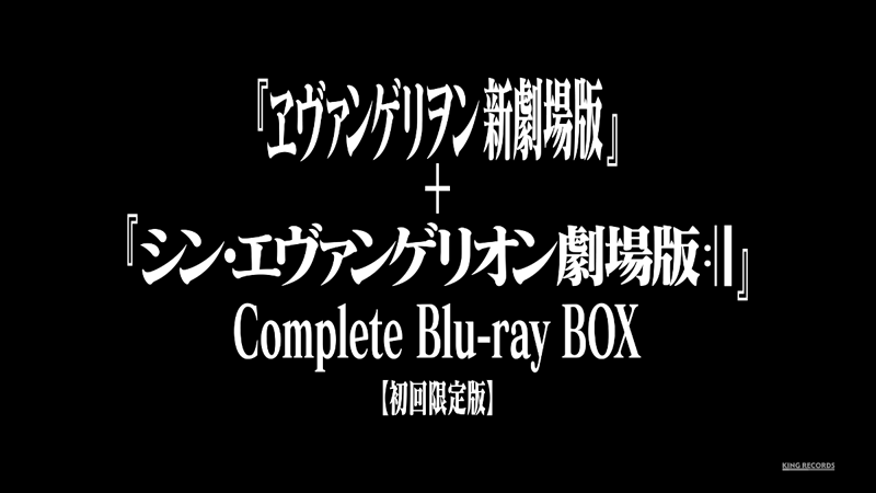 『EVANGELION 30th Anniversary Movie Collection』 Blu-ray BOX 西暦2025年12月10日発売決定 初回限定生産は西暦2025年8月17日予約締切り