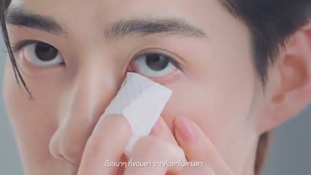 ไม่มีเวลา? แต่ไม่อยากปล่อยให้ขอบตาสกปรก? ใช้ OCuSOFT แบบแผ่น พร้อมเช็ด ช่วยลดสิ่งสกปรกที่ตกค้างในแต่ละวัน กิจวัตรใหม่ที่ใครๆ ก็ต้องทำ พีพี ทำความสะอาดขอบตาแล้ว แล้วคุณล่ะ? รายละเอียดเพิ่มเติม สั่งเลย!