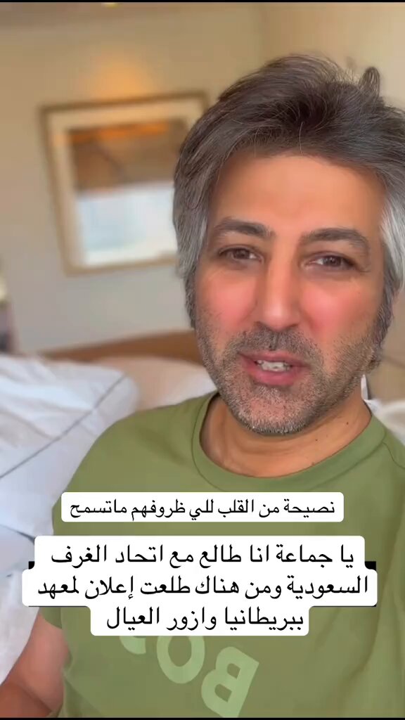 رايكم بكلامه عن السفر؟