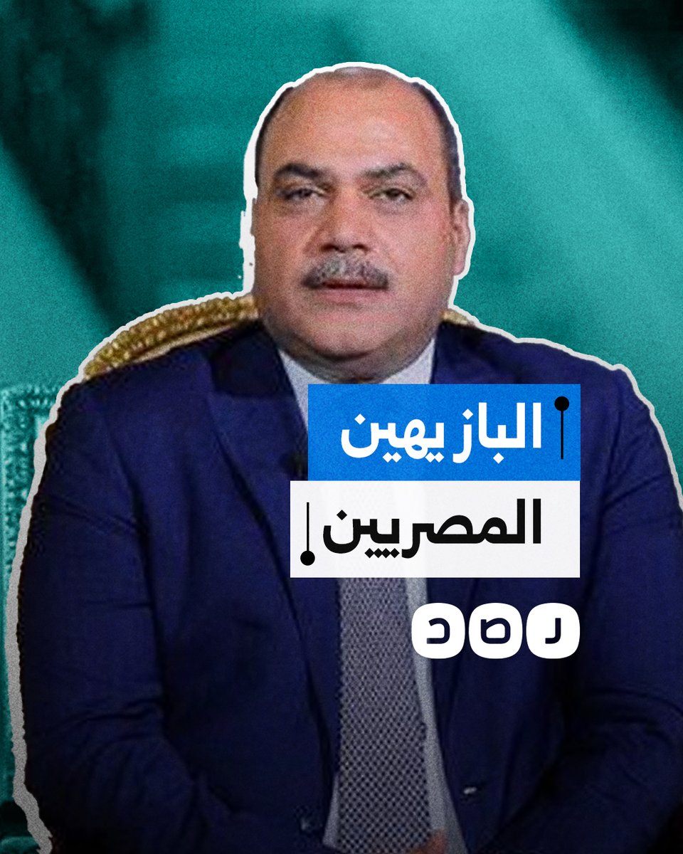 الصحفي محمد الباز يهين المصريين بعد حريق رمسيس.. ما القصة؟