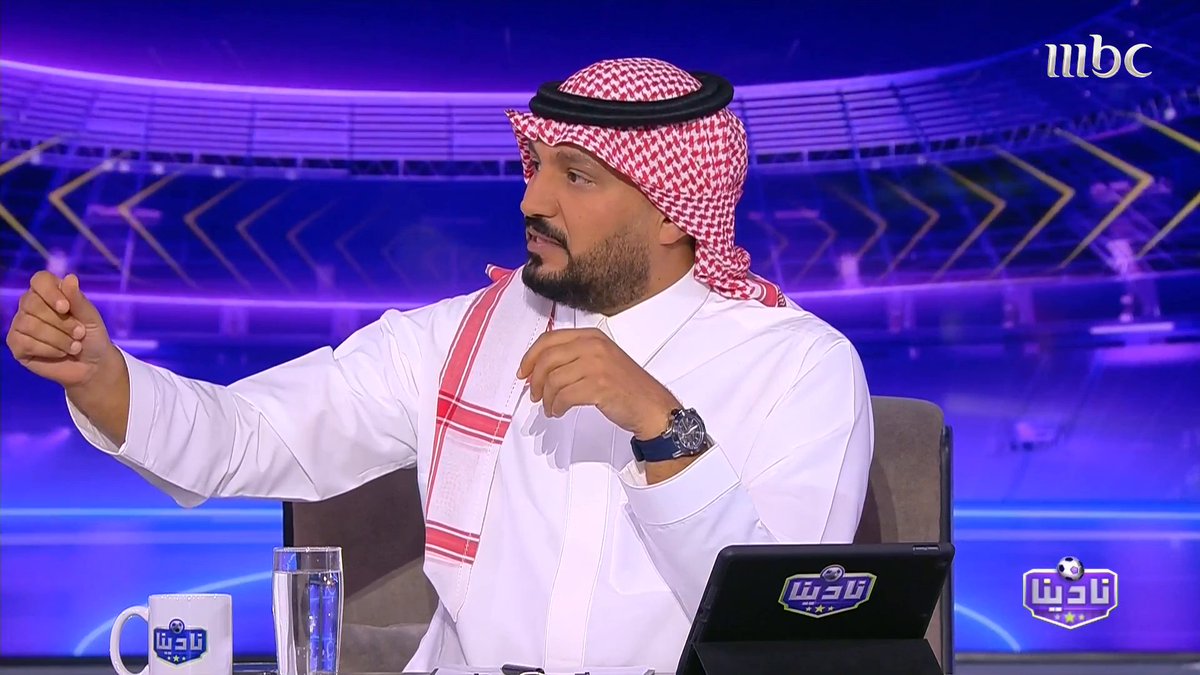 أحمد الحربي: تشيلسي فريق "نهائيات".. وباريس غاب ذهنيًا عن اللقاء كلفته أخطاء كبيرة برنامج #نادينا يعرض الآن على #MBC1 يومياً الساعة 11 مساءً بتوقيت السعودية مجاناً على شاهد #Shahid
