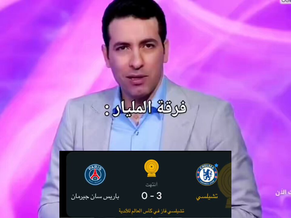 رسميا 🚨 انتهاء صلاحية فيديو أبوتريكة للابد "فرقة المليار "