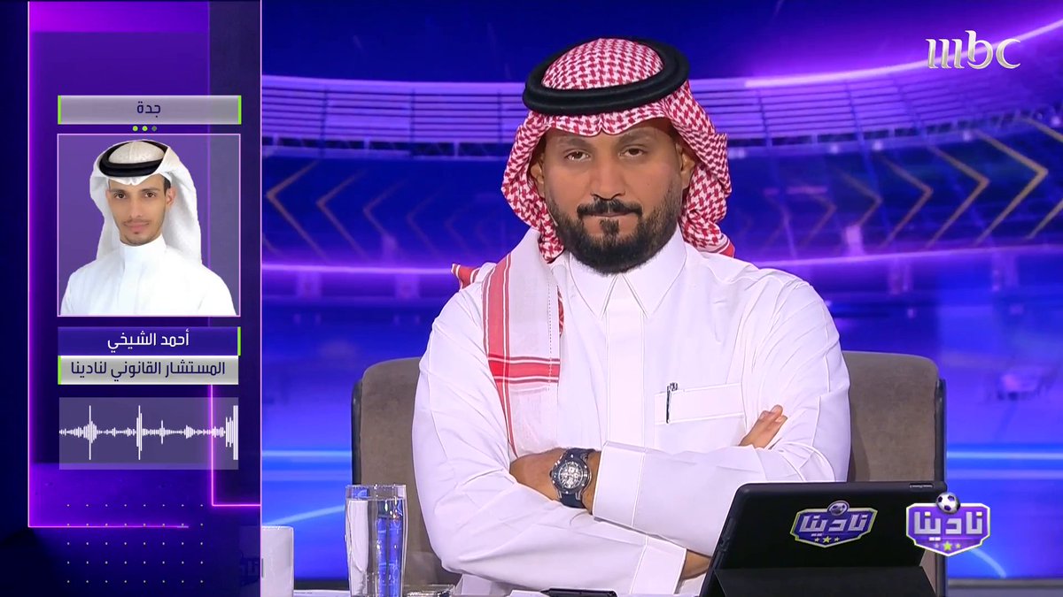 🚨🚨🚨🚨🚨🚨🚨🚨 عاجل — أحمد الشيخي: بعد امتناع الهلال عن المشاركة في السوبر.. النظام الصحيح هو اعتباره خاسرًا أمام القادسية وبذلك يتأهل القادسية بشكل مباشر إلى النهائي. 🤯🤯🤯🤯🤯🤯🤯🤯🤯🤯🤯🤯🤯🤯🤯