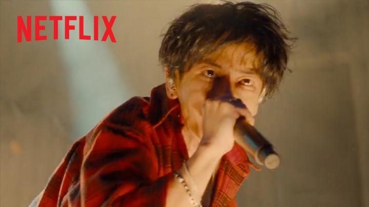 Netflixシリーズ『#グラスハート』 7月31日より世界独占スタート！ 【TENBLANK】メンバー特別映像公開！ 🎤孤高の天才ミュージシャン ベース&amp;ボーカル・藤谷直季（佐藤健） #GlassHeart