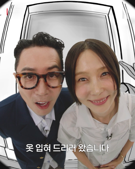 옷장에 갇힌 당신의 스타일을 구원해 드립니다✨ 김나영, 정재형의 의뢰인 옷장 맞춤 꾸미기 대결 <옷장전쟁>. 8월 4일부터 매주 월요일 오후 5시, 오직 넷플릭스에서.