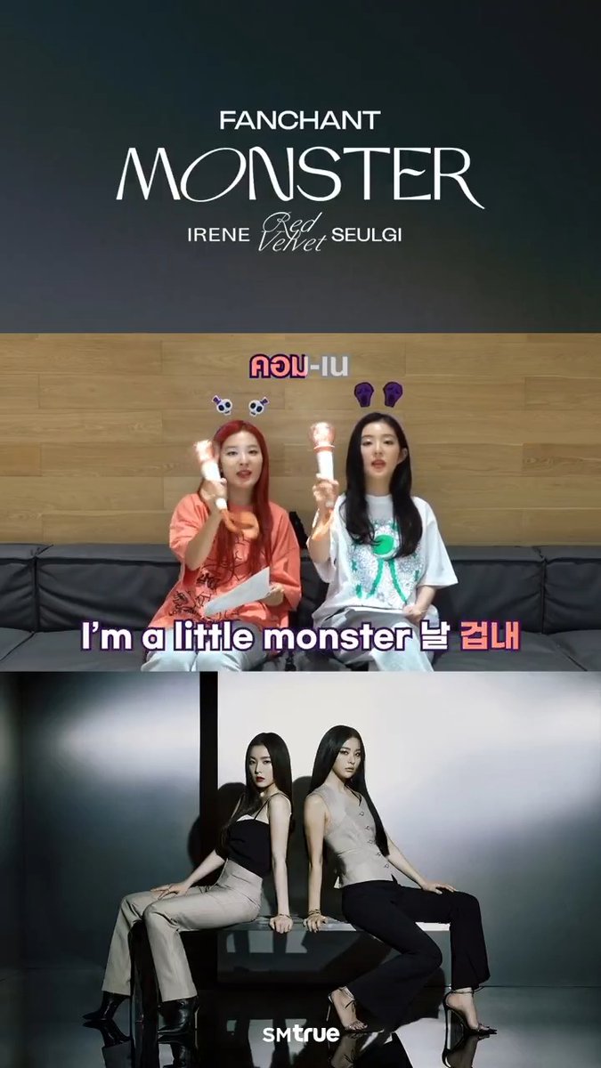 ReVeluv ชาวไทย 🇹🇭 มาซ้อมกันให้เป๊ะ 🎤 ก่อนไปสร้างความประทับใจให้ดังที่สุดในคอนเสิร์ตของ 🩷 Red Velvet - IRENE & SEULGI 💛 𝟮𝟬𝟮𝟱 𝗜𝗥𝗘𝗡𝗘 & 𝗦𝗘𝗨𝗟𝗚𝗜 𝗖𝗼𝗻𝗰𝗲𝗿𝘁 𝗧𝗼𝘂𝗿 [ 𝗕𝗔𝗟𝗔𝗡𝗖𝗘 ] 𝗶𝗻 𝗕𝗔𝗡𝗚𝗞𝗢𝗞 🐰 𝟭𝟵 กรกฎาคม 𝟮𝟬𝟮𝟱 (เสาร์) เวลา 𝟭𝟴:𝟬𝟬 น. 🐻 พารากอน ฮอลล์ (𝗣𝗔𝗥𝗔𝗚𝗢𝗡 𝗛𝗔𝗟𝗟) 🎫 อย่าลังเล ‼️ บัตรยังมีเปิดจำหน่ายทาง 7-Eleven ใกล้บ้านทุกสาขาทั่วประเทศ และเว็บไซต์ #RedVelvet_IRENE_SEULGI #IRENE #SEULGI #RedVelvet #RedVelvet_IRENE_SEULGI_BALANCE_BKK #SMTrue