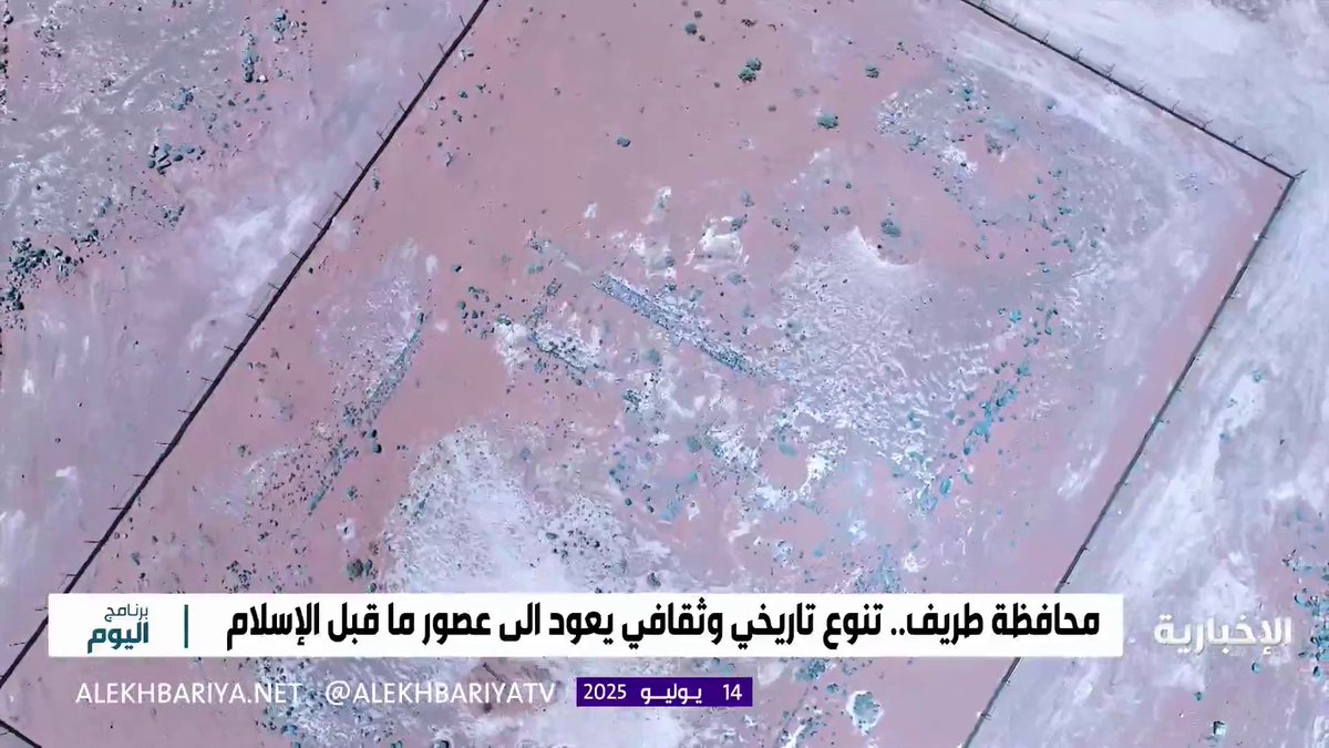 "قصر دوقرة" و"جبل أقرن" من أبرز المعالم التراثية والسياحية في طريف #برنامج_اليوم