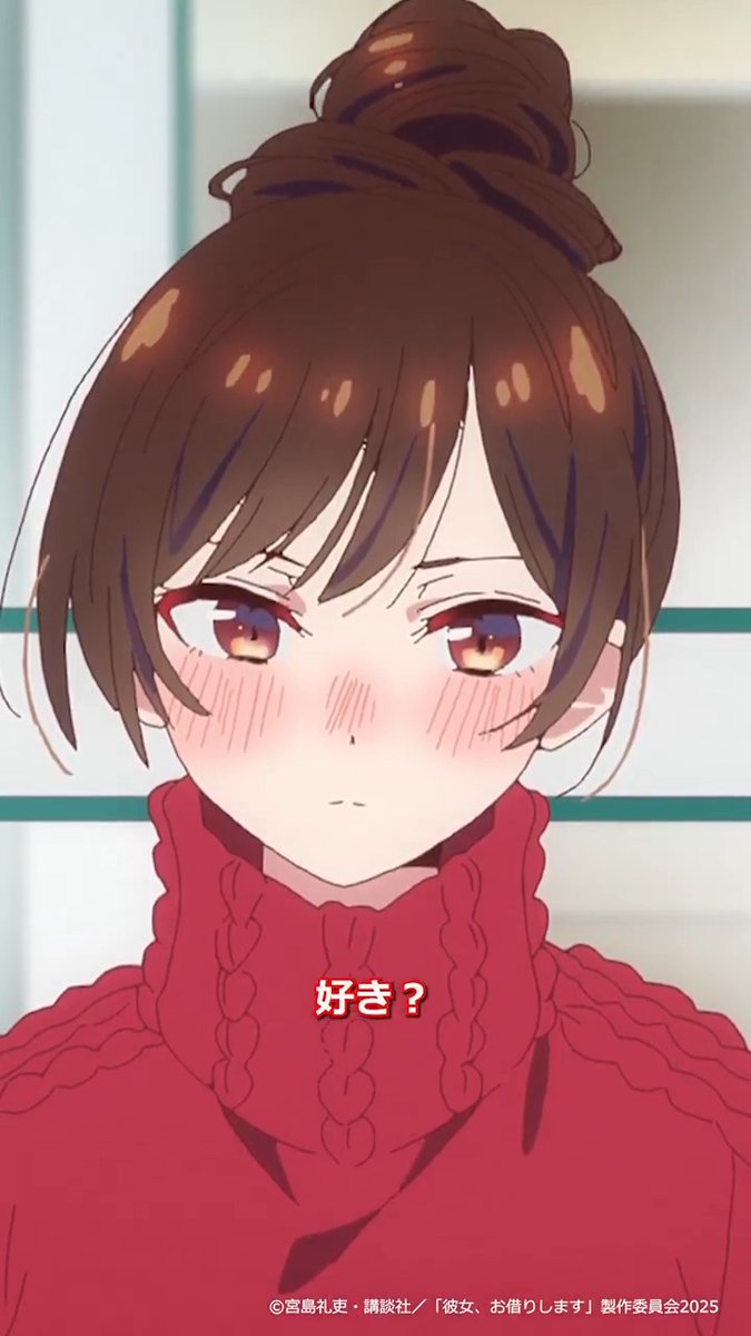 「あなた…私の事…好き？」 満足度38「溜め息と彼女-タメカノ-」より切り抜き！🎥 DMM TV、dアニメストアにて先行配信中✨ 感想の投稿は #彼女お借りします のタグで！💬 次回・満足度39は、 📺7/18(金)深夜2:23〜、TV放送！ 💻7/15(火)22:00〜、地上波3日間先行・最速配信！