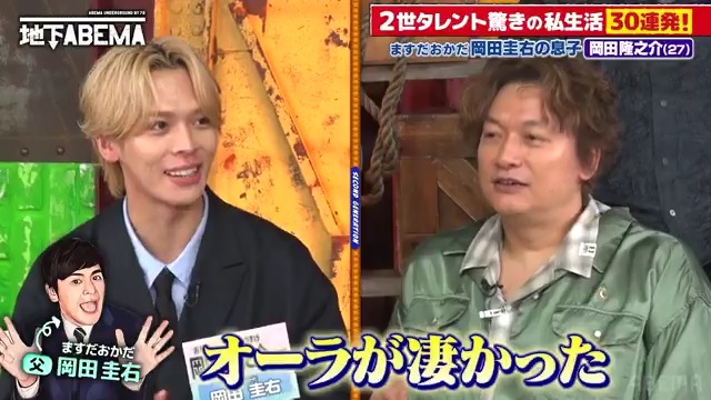 ｡ﾟﾟ･｡･ﾟﾟ｡ ﾟ。 ななにー地下ABEMA ﾟ･｡･ ドラマ撮影中の香取の印象は… 「オーラが凄かった😳✨」 生徒役の皆さんにあるプレゼントを したらしく…？🤭 香取に一同総ツッコミ🤣 🩷💛💚ななにー💚💛🩷