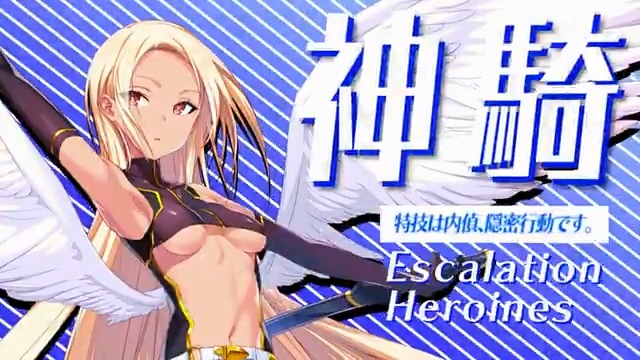#超昂大戦 キャラ紹介 神騎ハダル 「神騎ハダル、堕天使の脅威に対抗すべく、 降臨しました。特技は内偵、隠密行動です。 ……よろしくお願いします」 原画：wagi ＣＶ：葉月ひかり #超昂シリーズ