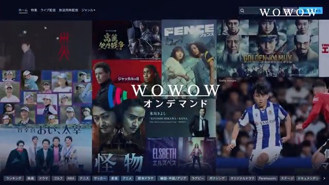 ┈┈ さあ、今日は何を観る？ 自分で選ぶ、幸せな時間。 ┈┈ ＼放送だけじゃない／ 配信ラインナップも充実🌈 WOWOWオンデマンド📱💻 皆さんの中で心に残っている作品や お気に入りの番組などありますか？ ぜひ引用RPで教えてください😊 🔽配信中・配信予定番組も動画で✅