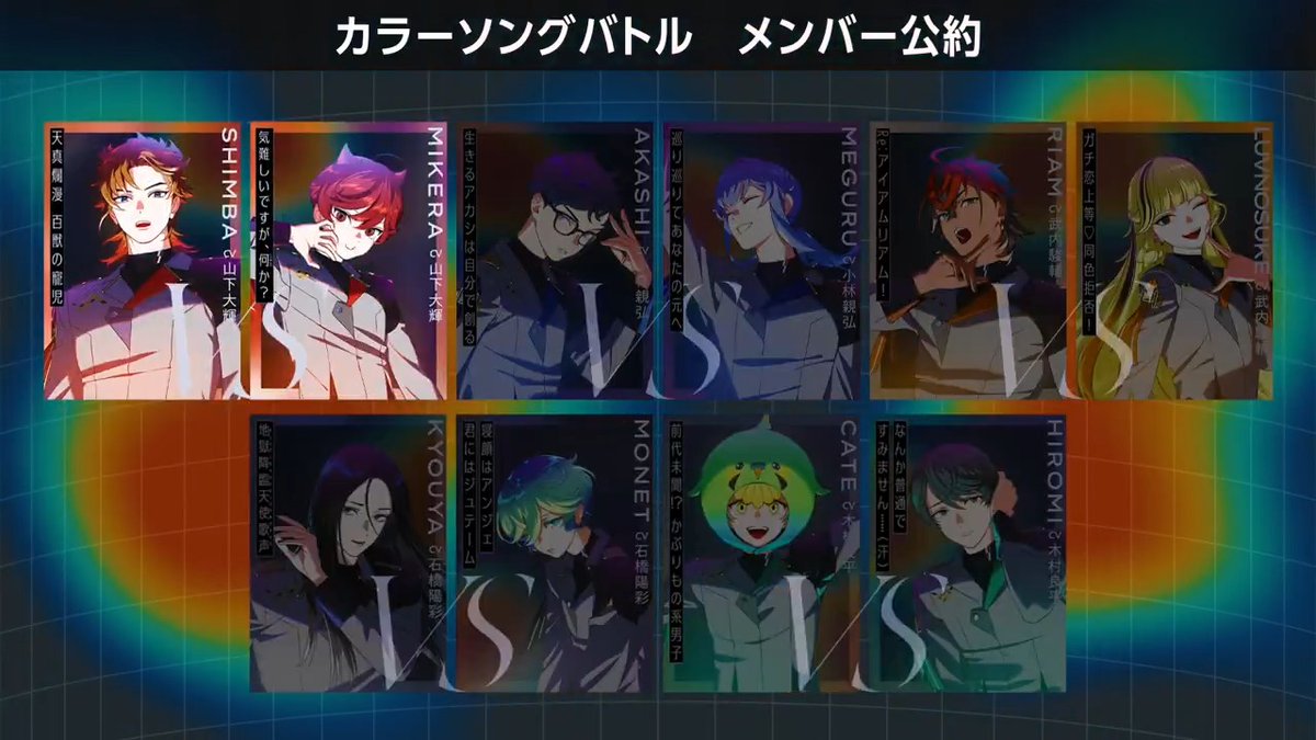 ✩˖°⌖꙳✩˖°⌖.꙳✩˖°⌖꙳✩˖°⌖꙳✩ 🔥候補生デビュー公約 特別ボイスを公開🔥 ✩˖°⌖.꙳✩˖°⌖꙳✩˖°⌖꙳✩˖°⌖.꙳✩ 今日から毎日公開👀 まずは担当カラーSCARLET🍅 カラーソングバトル投票は 7/19(土) 12:00開始🗳️ 候補生の未来を決めるのは "グランツ"のあなたです。 #ビバレン