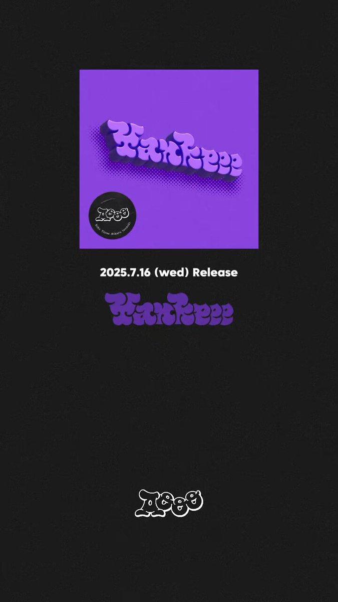 爆音はノーセンキュー？ 𝗔𝗼𝗼𝗼 𝗡𝗲𝘄 𝗗𝗶𝗴𝗶𝘁𝗮𝗹 𝗦𝗶𝗻𝗴𝗹𝗲 😈 𝟮𝟬𝟮𝟱.𝟳.𝟭𝟲(𝘄𝗲𝗱)𝗥𝗲𝗹𝗲𝗮𝘀𝗲 " 𝐘𝐚𝐧𝐤𝐞𝐞𝐞 " Lyrics &amp; Music：すりぃ すりぃ_THREEE 🎧： #Aooo #Aooo_Yankeee #石野理子 #すりぃ #やまもとひかる #ツミキ