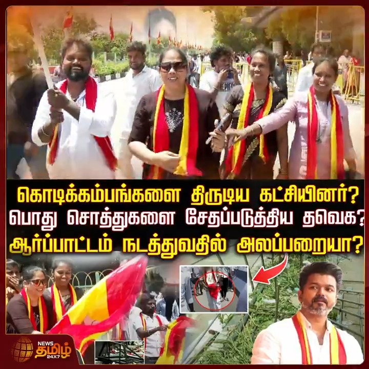 Troll மெட்டீரியல் ஆக்கிட்டாங்க 😂😂 அதுல ஒருத்தன் 38 sec ல கொடிய எங்க சொருகிகிட்டு போறான் பாருங்க 😂