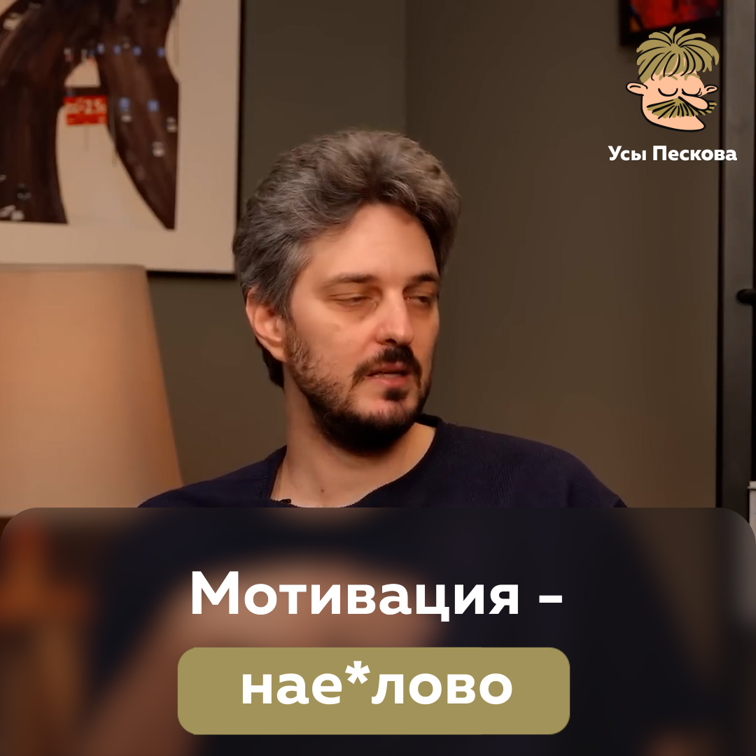 Максим Кац за 1 минуту объясняет суть российской мобилизационной кампании. И, кто бы мог подумать, но россияне идут воевать не за Бахмут, не за величие России и даже не за Владимира Владимировича... а цели у "героев СВО" не священные, а вполне себе приземленные и меркантильные