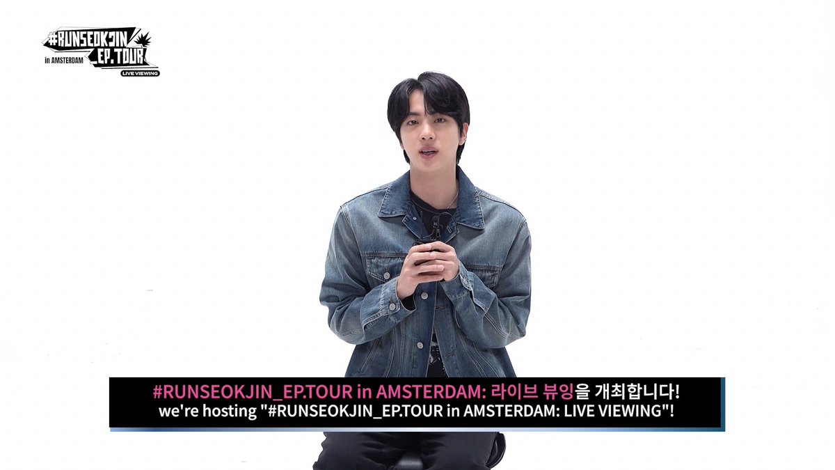 'RUNSEOKJIN_EP.TOUR' in AMSTERDAM: LIVE VIEWING Announcement Tickets on sale | 티켓 오픈 ✅ Global: July 23, 8am PT | 11am ET ✅ 한국: 7월 24일, 오후 6시 🔗 #진 #Jin #Jin_TOUR_LIVEVIEWING #RUNSEOKJIN_epTOUR_LIVEVIEWING #RUNSEOKJIN_epTOUR_Amsterdam