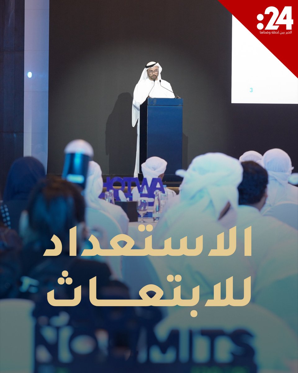بعثات أبوظبي تجهّز المبتعثين ببرنامج تأهيلي شامل يمنحهم الثقة والمهارات للانطلاق بقوة وتميّز من اليوم الأول لمشاهدة المزيد من الفيديوهات: