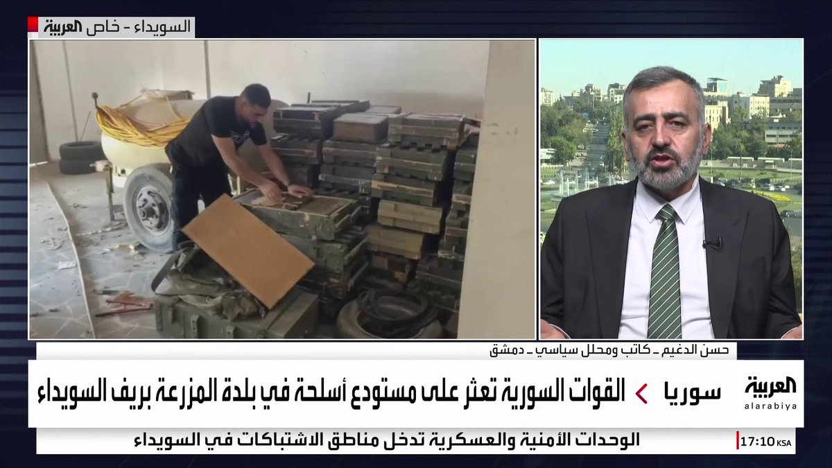 المحلل السياسي حسن دغيم: عصابات الكبتاغون المتورطة مع النظام السوري السابق أقامت هياكل عسكرية للسيطرة على السويداء #قناة_العربية #سوريا
