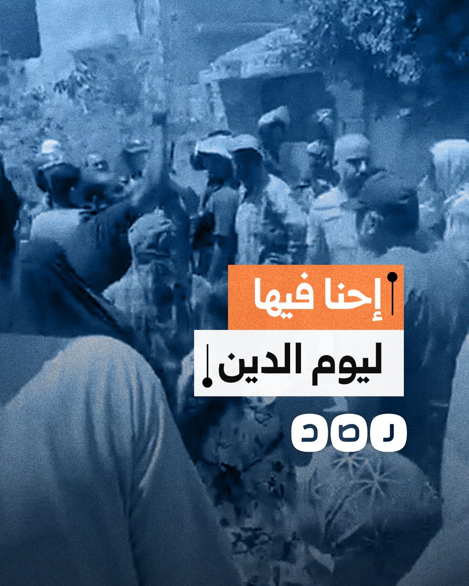 "مش طالعين مش طالعين".. الأهالي المتضررون من ميناء العريش يواجهون الحملة الأمنية لتنفيذ الإزالة