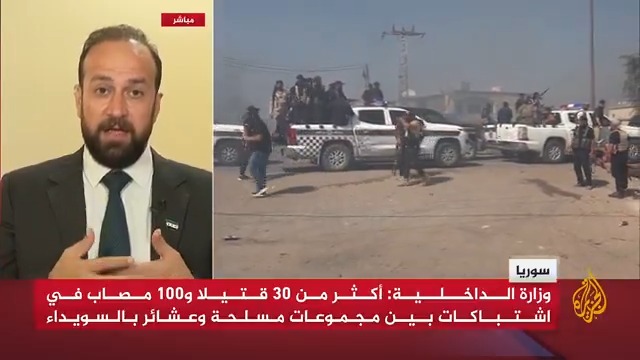وزير الإعلام السوري للجزيرة: تدخُّل قوات الأمن الداخلي ووزارة الدفاع في #السويداء كان بمثابة الحل الأخير، وحالة الفوضى بالسويداء استهدفت الدولة وسمحت بحالة من التوتر أدت إلى المشهد الحالي الذي سببه رفض بعض القوى التوصل إلى حل وسط يرضي الجميع #الأخبار #الجزيرة_سوريا