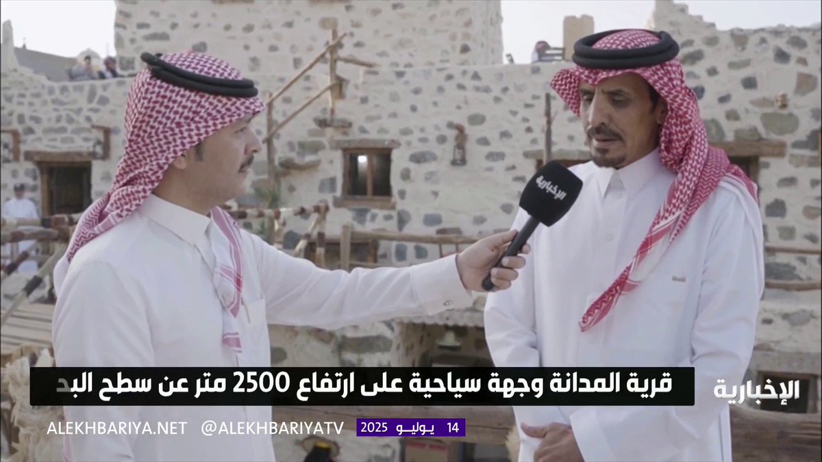 قرية المدانة في النماص.. وجهة سياحية لاكتشاف تراث المحافظة #الإخبارية