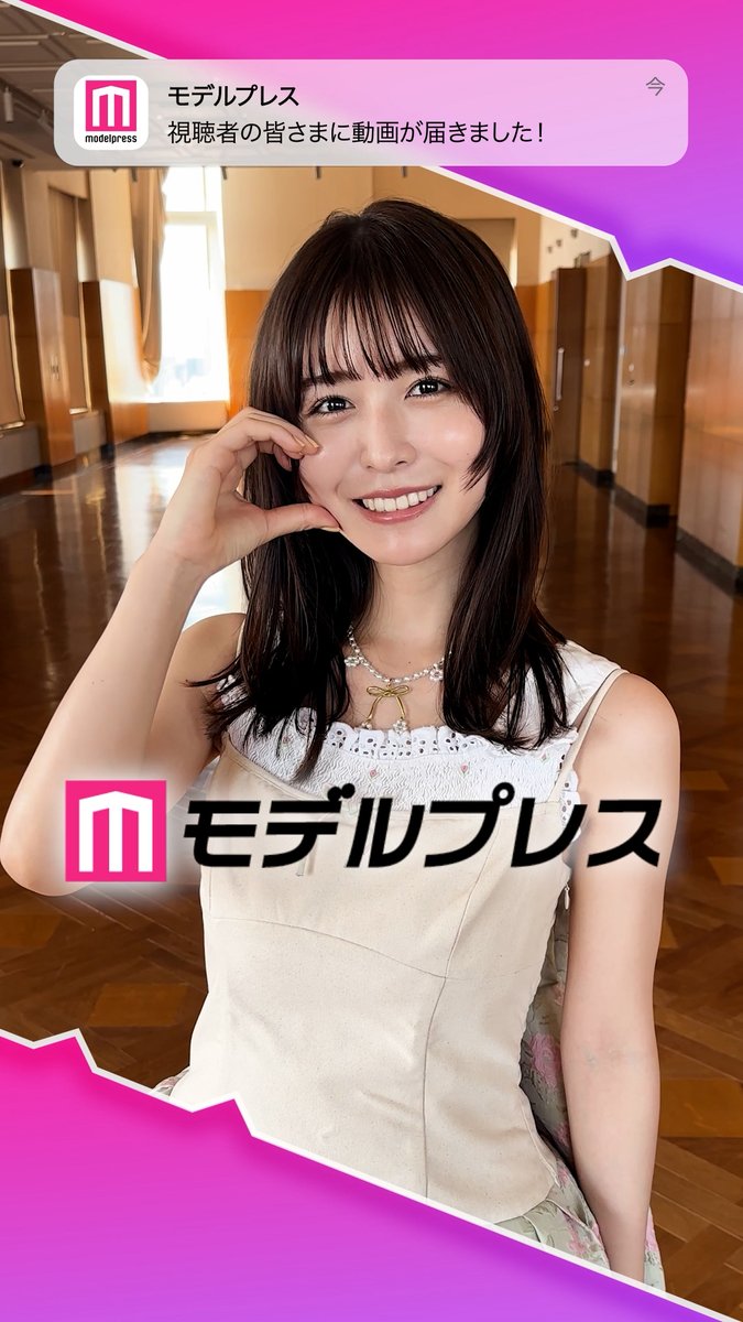 長濱ねるさんが「#モデルプレス決め顔チャレンジ」に挑戦✨ キュートなほっぺハートにご注目🫶💞 🔻インタビュー #長濱ねる2nd写真集 【公式】長濱ねる2nd写真集『長濱ねる』
