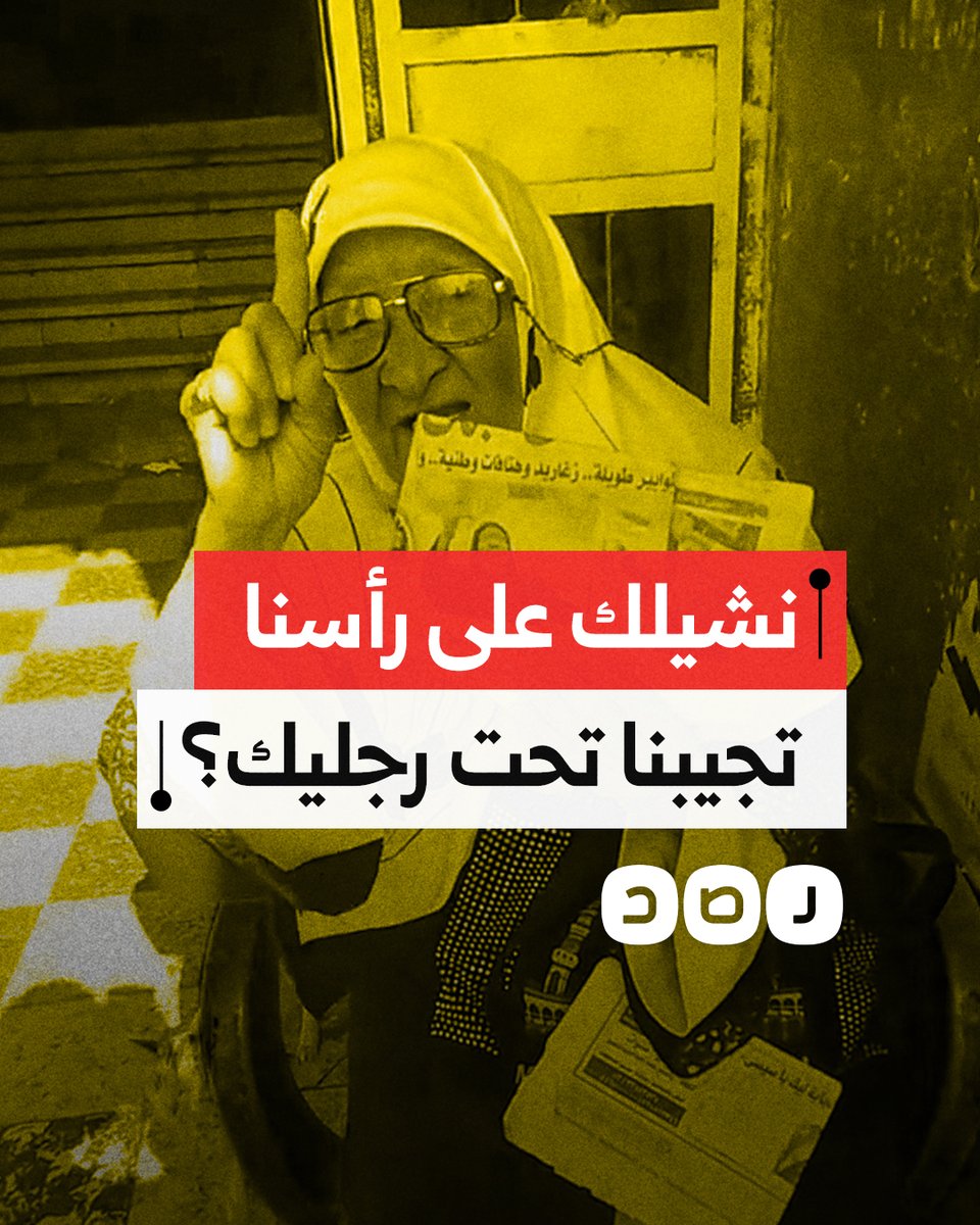 "النهارده دنيا وبكرة آخرة يا سيسي".. إحدى المتضررات من قانون الإيجار القديم توجه رسالة للسيسي