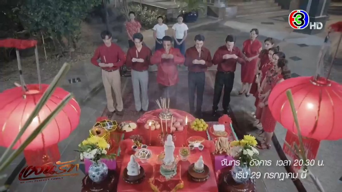 ความริษยาทำให้สายสัมพันธ์พี่น้องสั่นคลอนจนต้องห้ำหั่นกันเอง!! "แสนรัก" เริ่มตอนแรก 29 กรกฎาคมนี้ . #แสนรัก My (Im)Perfect Family วันจันทร์-อังคาร เวลา 20.30 น. ดูทีวีกด33 ดูมือถือกด3Plus