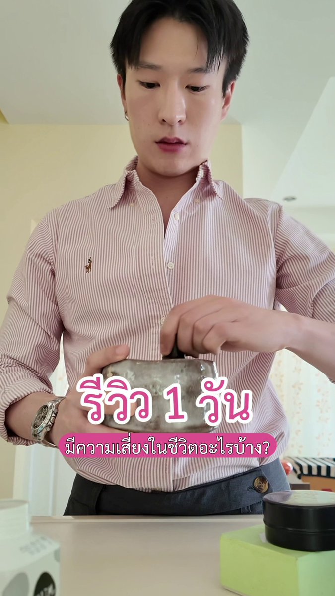 1 วันของเจ้าของธุรกิจมีเรื่องรับผิดชอบมากมาย ถ้าวันหนึ่งจากไปก่อน ธุรกิจที่ทำอยู่จะเป็นอย่างไรต่อ? เตรียมรับมือกับความเสี่ยง ด้วย ShieldLife จาก เมืองไทยประกันชีวิต เพื่อสร้างความเชื่อมั่นให้กับพนักงาน และครอบครัวที่อยู่ข้างหลัง เพิ่มเติม คลิก
