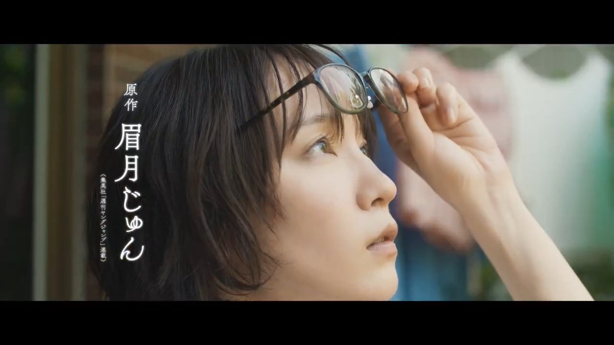 【九龍NEWS 🐉ムビチケ販売中!】 実写映画『#九龍ジェネリックロマンス』 ムビチケ前売券販売中✨ ▼上映劇場はこちらから✅ 8月29日(金)公開🍉